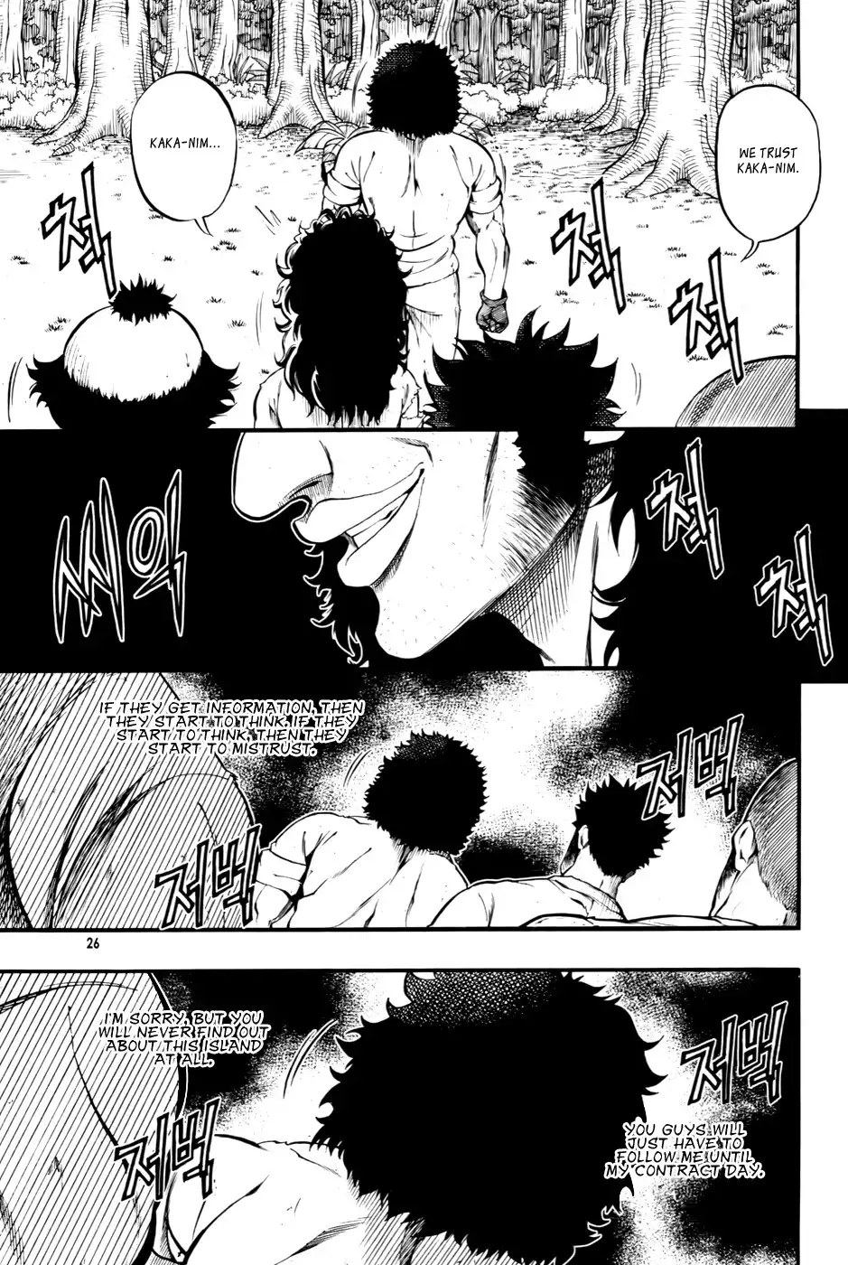 La Mosca Chapter 8 10